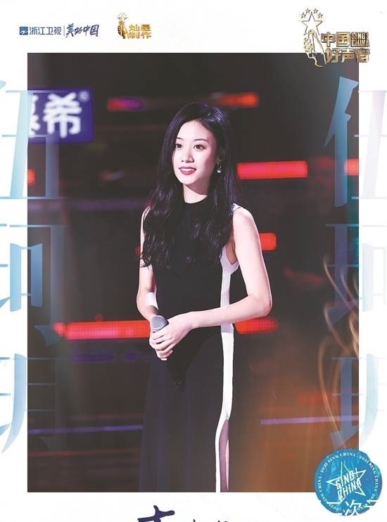 那英|“粵語(yǔ)好聲音”伍珂玥獲“八轉(zhuǎn)”