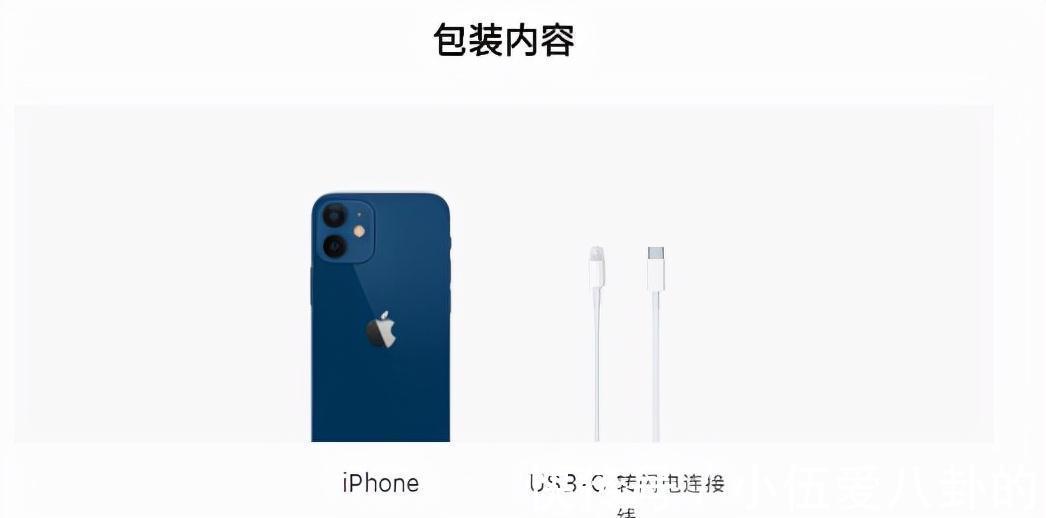 大学生|苹果被中国大学生组团告上法庭：买iPhone不送充电器？赔钱