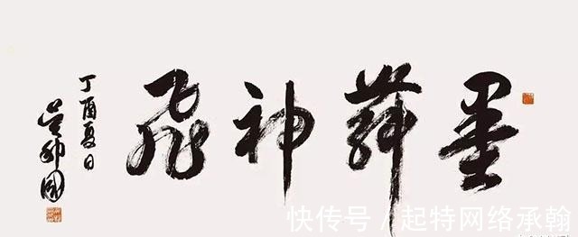 协会|人大教授陈传席：撤销中国书法协会，才是对中国书法的尊重