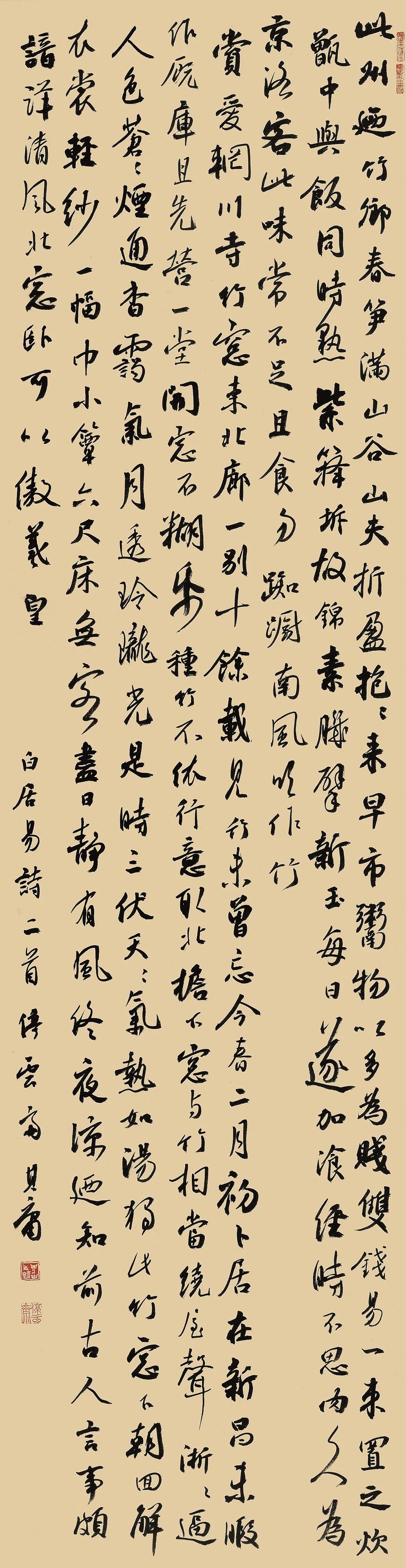 竹文化!全国竹文化书法大展在宜宾开幕,附高清获奖作品!