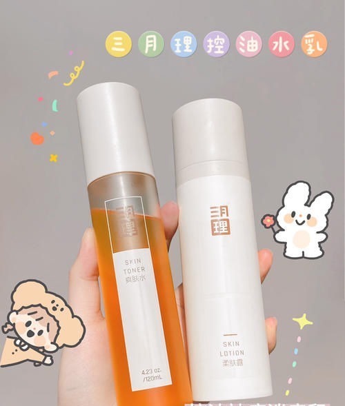 护肤品 16岁普通女生颜值逆袭记,用这些护肤品越变越好看!