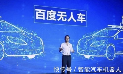 驾驶汽车|?集度无人驾驶汽车多少钱一辆?届时还需要考驾照吗?