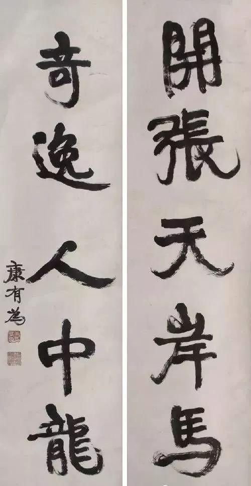 弘一法师$康生、弘一——这些书法真不是他们写的，我们被骗了好久！