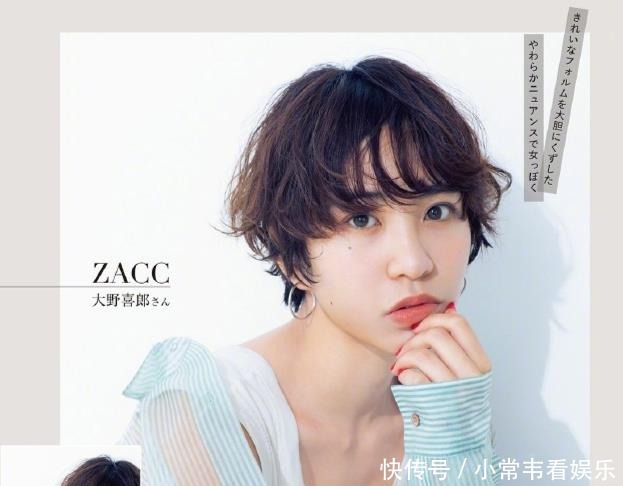 脸型|女人过了40岁尽量留短发,推荐“日系减龄短发”,优雅显年轻