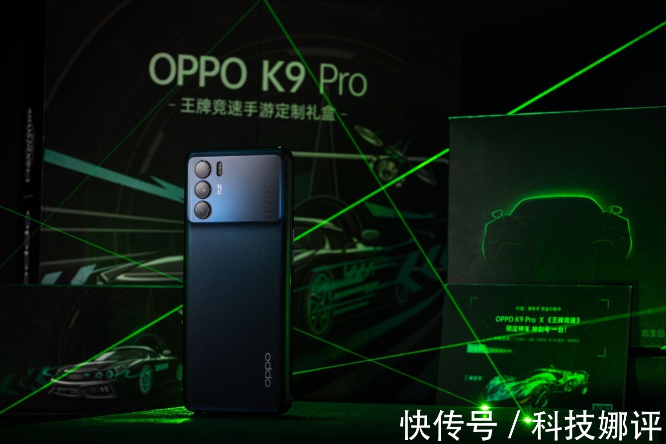 dci-p3|OPPO K9 Pro黑曜武士图赏：光哑同体工艺打造，两种质感无缝衔接