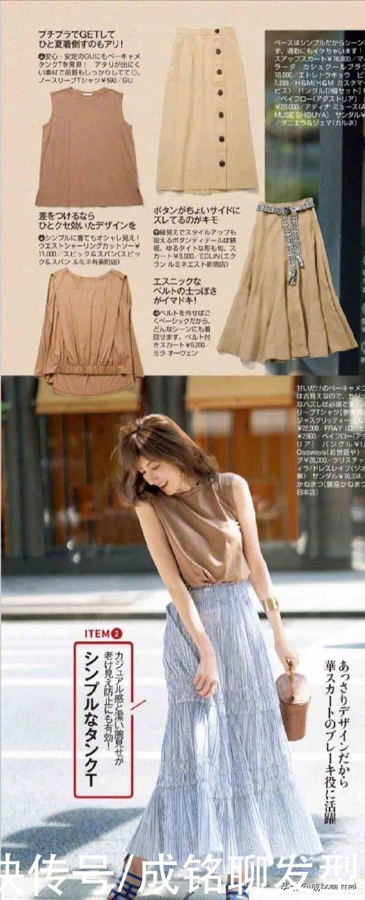 穿搭|女生穿裙子有多美，10组温婉大气的日系裙装搭配，时髦又显气质