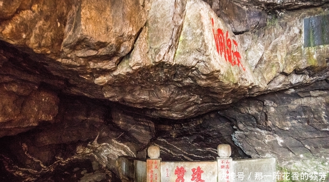 江西庐山有个天然的仙人洞，形似佛手，传说吕洞宾在此修道成仙