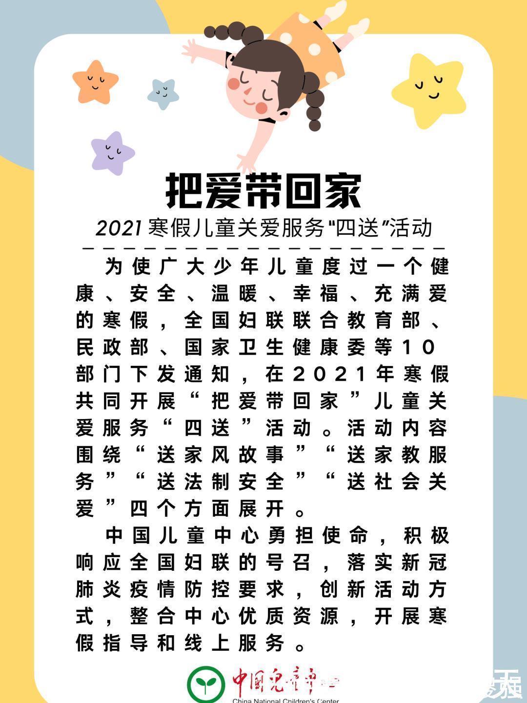 耳垢|把爱带回家(89)|家庭教育指导:原来孩子这样成长“该不该给宝宝掏耳垢?”