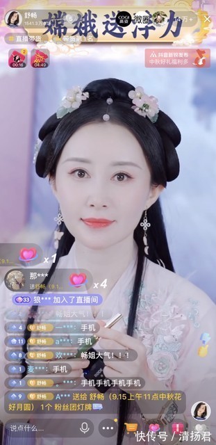 明星|直播带货翻车？ 曾经的流星雨F4之一朱梓骁被指卖假货