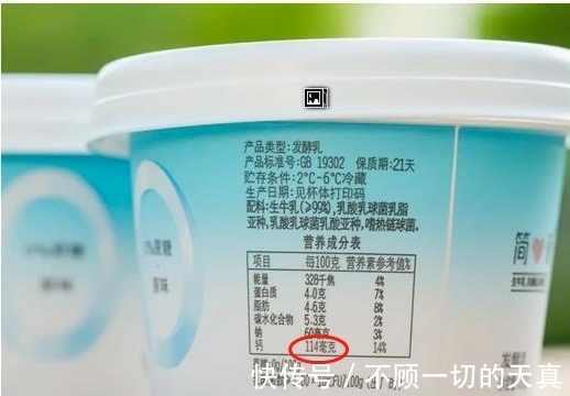 常温|买酸奶时,聪明的人都“3买2不买”,买到优质酸奶好喝又营养