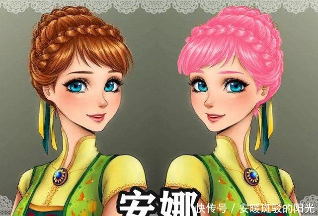 迪士尼公主头发换成粉色,安娜更显青春活力