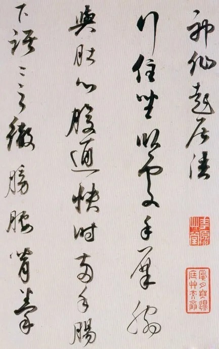 董其昌临魏晋唐宋诸书卷,唯美书风!