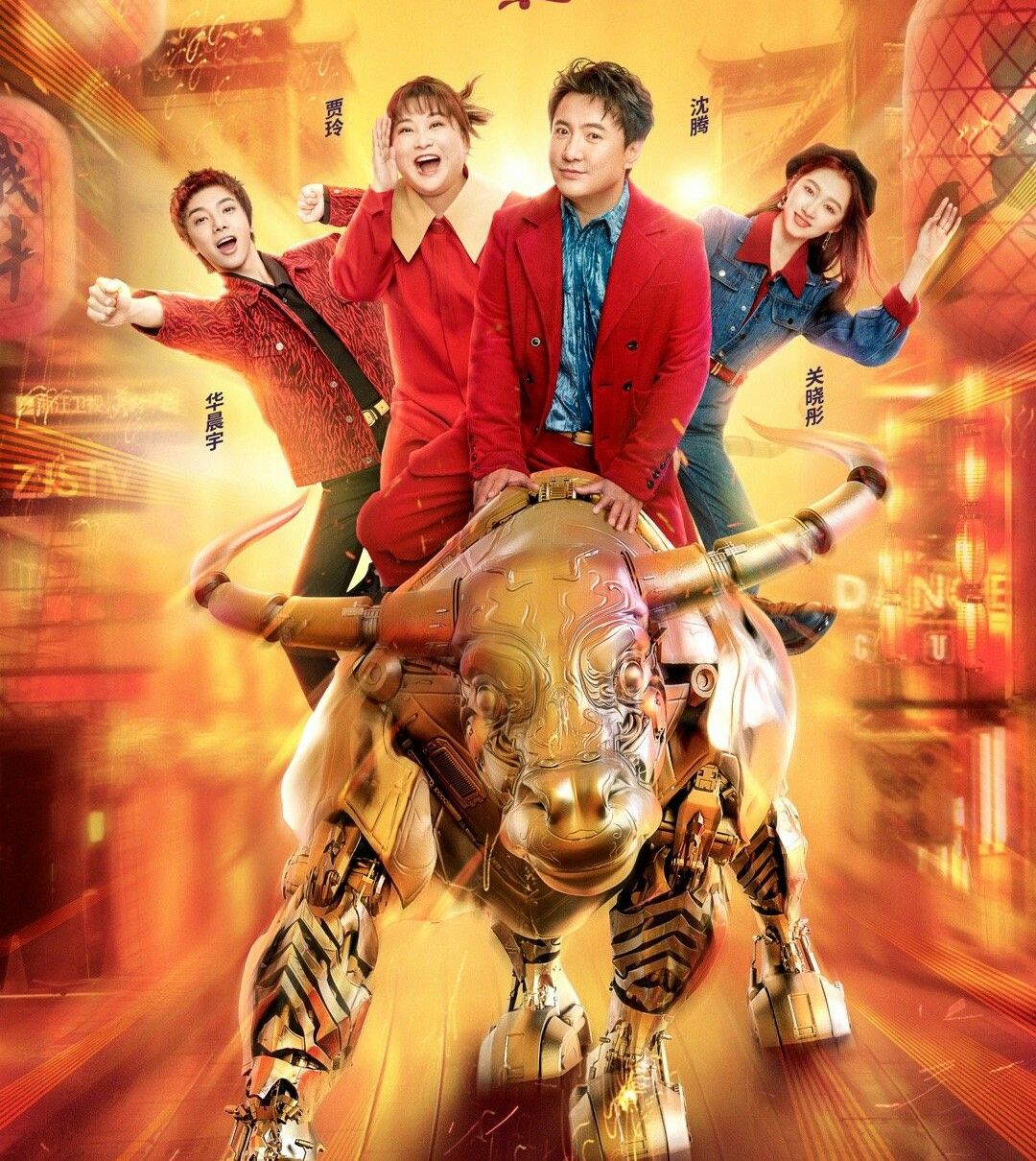 搭档关晓彤宋亚轩参加王牌，华晨宇官宣当爸后首档综艺即将来袭