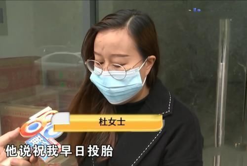 杜女士|网购枇杷不甜要退款，被卖家祝福早日投胎，还收到全套寿衣