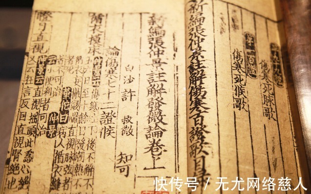 医圣|医圣张仲景调理气血的千古经方!六味药,改善气血不足