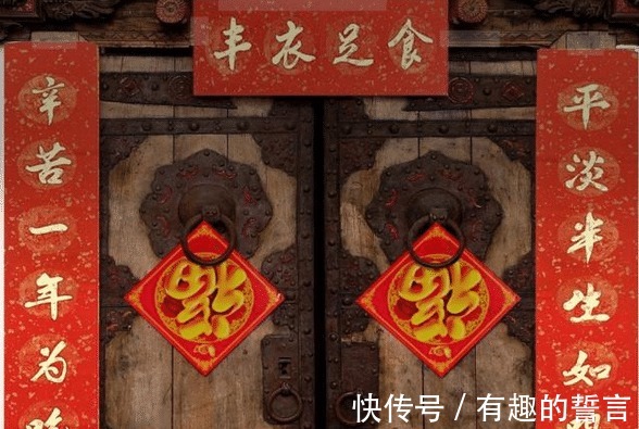 对联|赶紧撕了吧！这春联很丢人，还不如不贴！