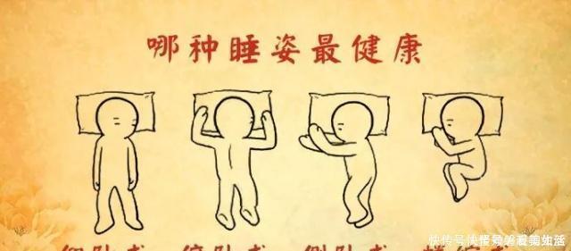 慢性疾病|这样睡5分钟，等于睡6个小时每天这样做，长寿20年