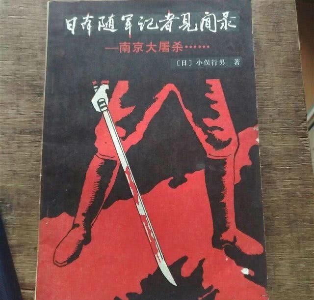 救下|档案里有良知的日本兵：密室内救下一家6口，最后结局成谜