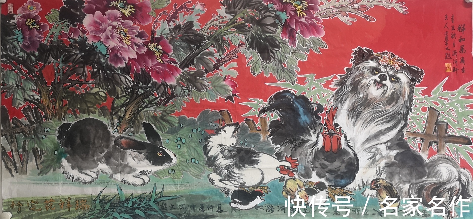 教子图&2021画坛最具影响力画家:李宪章