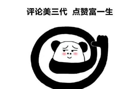 范丞丞杜华同框上班,《发光的名字》特别的选秀节目,笑看花开好心情