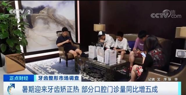 种植牙|“整牙热”再次掀起！一颗牙要2万元，为啥这么贵？