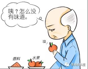 临床症状|帕金森和帕金森综合征有什么区别