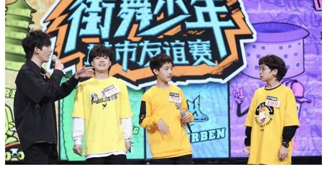 乔治|弘扬中国少年向上之朝气：《天天向上》王一博领衔中国街舞少年展风采