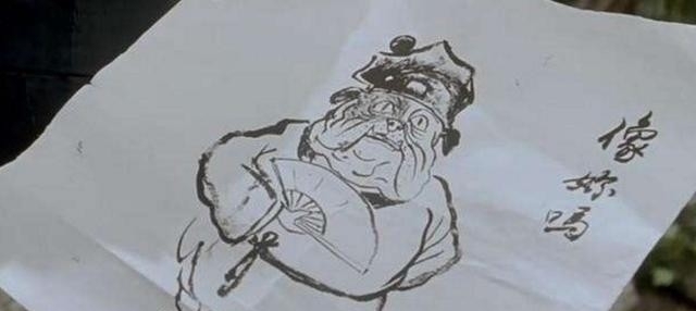 保甲#古代通缉令都那么丑,为何还能捉到犯人,官府:那是电视剧骗了你