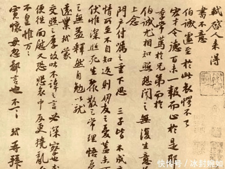 章惇的纠结人生“北宋第一宰相”落下骂名,幸福生活突然翻船