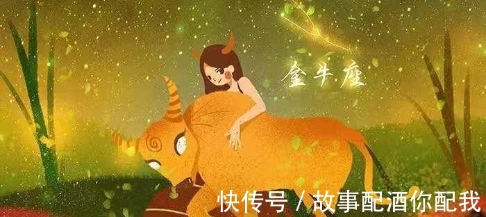 摩羯座|被称为“憨批”的三大星座，憋得无情趣，为何还能让人念念不忘？