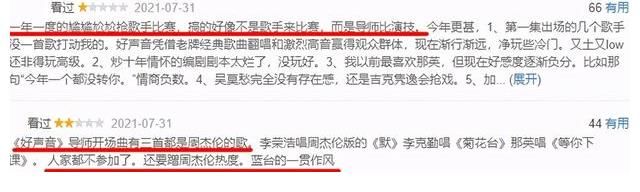 下降|那英或退出《好声音》，扑朔迷离剧情为哪般：口碑下降怕是必然