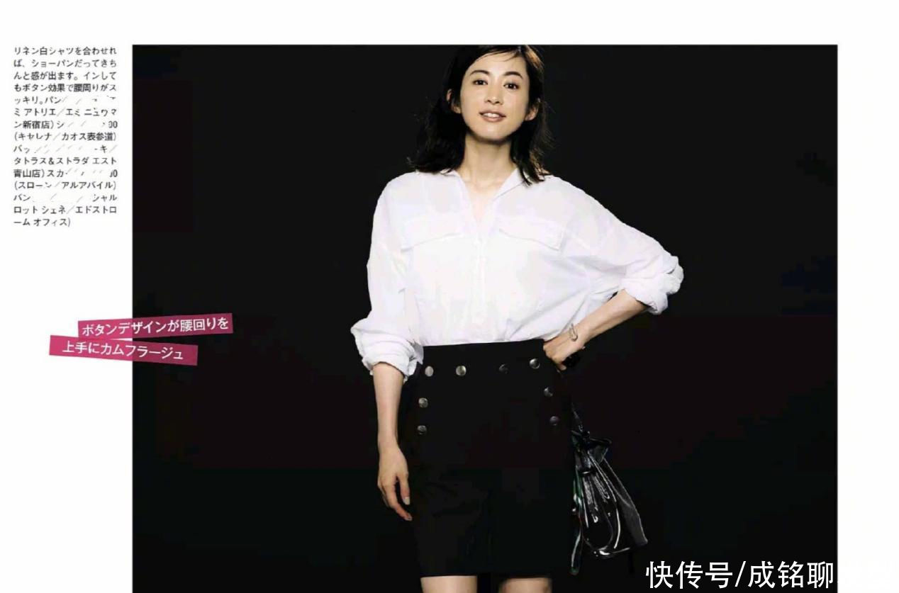 女人|建议女人过了40岁这样穿,把这几种单品搭配好,时尚减龄又高级