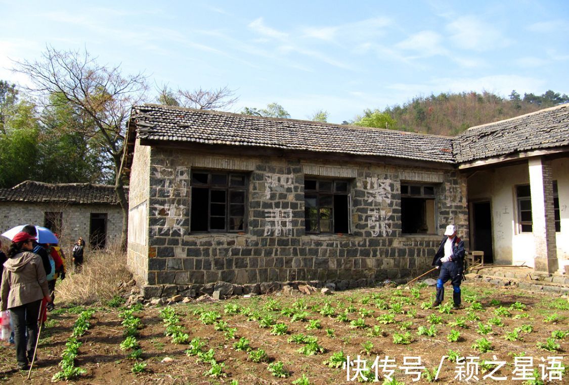 共产主义|劳动大学，章水茅洋山，风云变迁