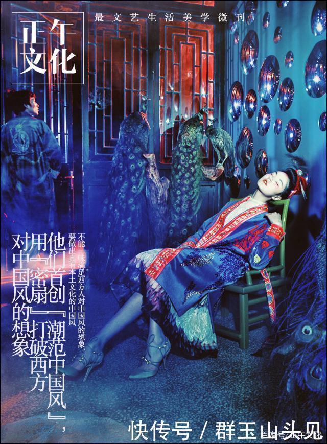 中国|盐设计 · “潮范中国风”,用“密扇”打破西方对中国风的想象