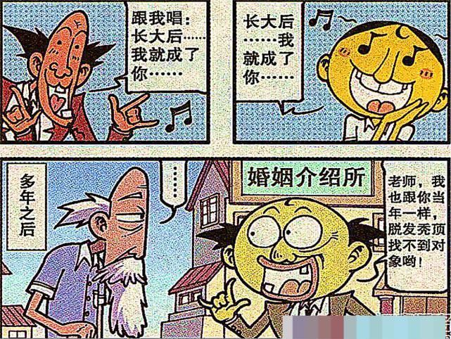 情景|小豆子找辉叔告状,但小星这个情景重现法让小豆子又吃了两次苦头