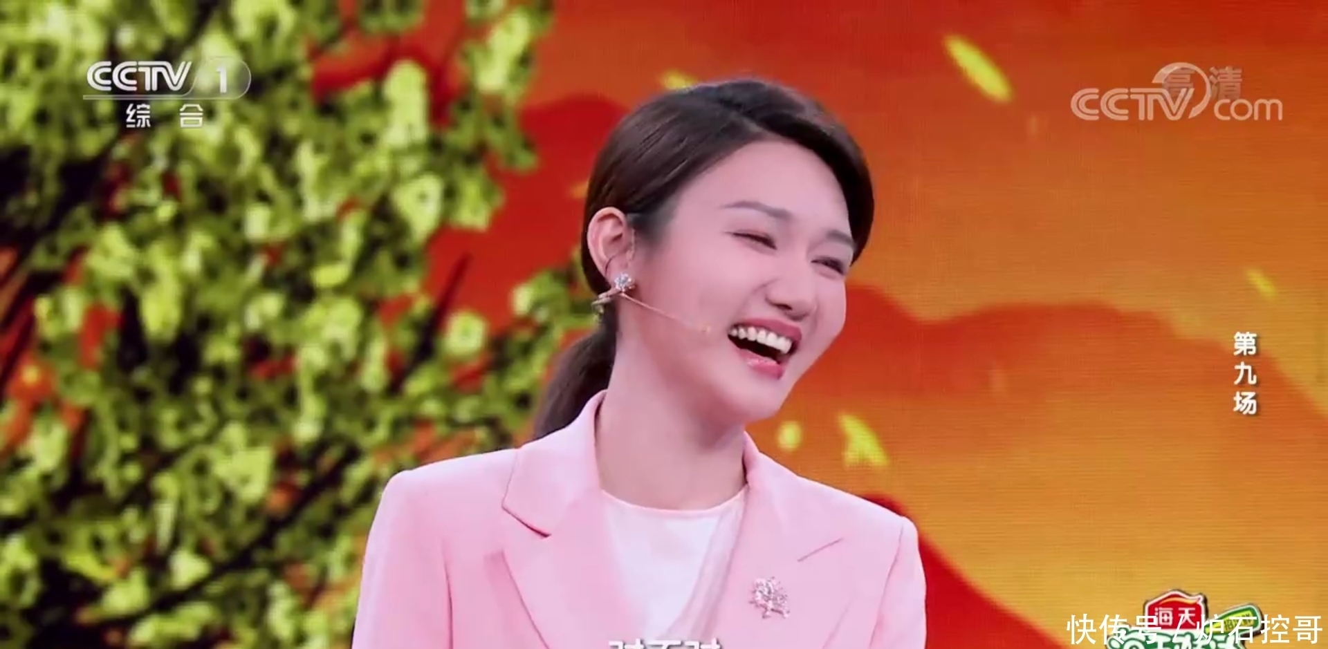 名字 诗词大会:总决赛又延期了,康老师又卖萌了,“小月亮”真可爱!