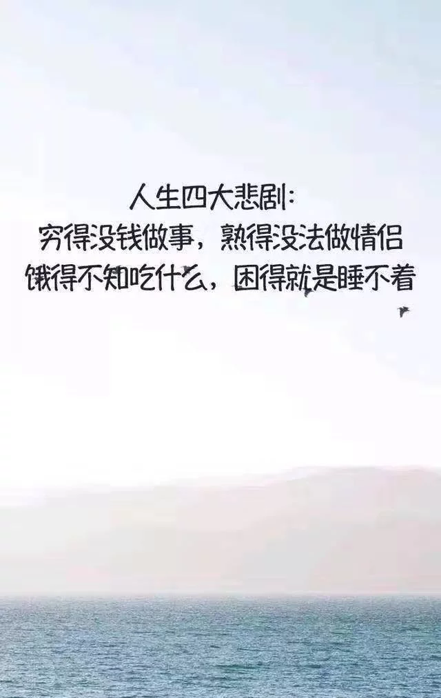 正能量阳光励志句子,送你不断前行的你