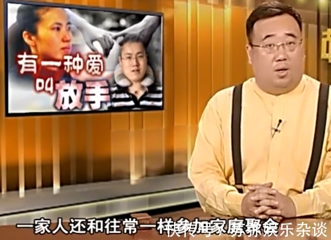 中国男排|“中国女排”周苏红:再婚后不忘照顾瘫痪前夫,你就是我的亲弟弟