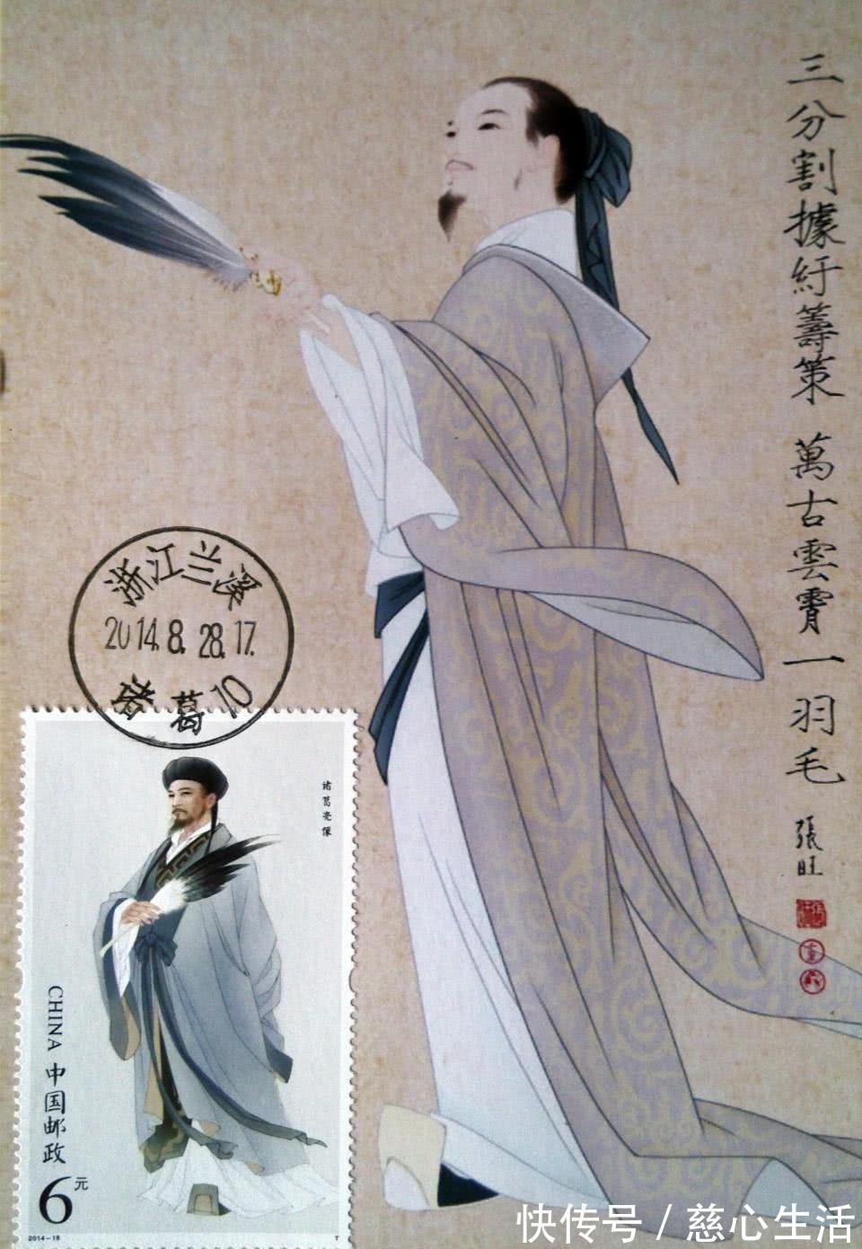 诸葛亮|元代诗人“问人间谁是英雄”,却能看到苏轼杜牧杜甫的唐诗宋词