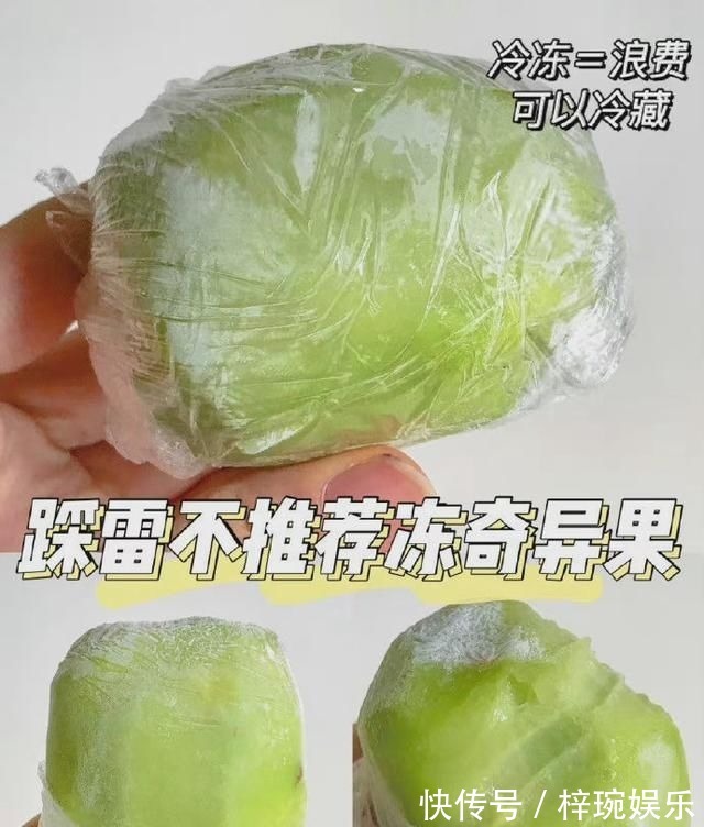 「冷冻水果的真实口感测评」，快来收藏试试！秒杀一切冰淇淋……