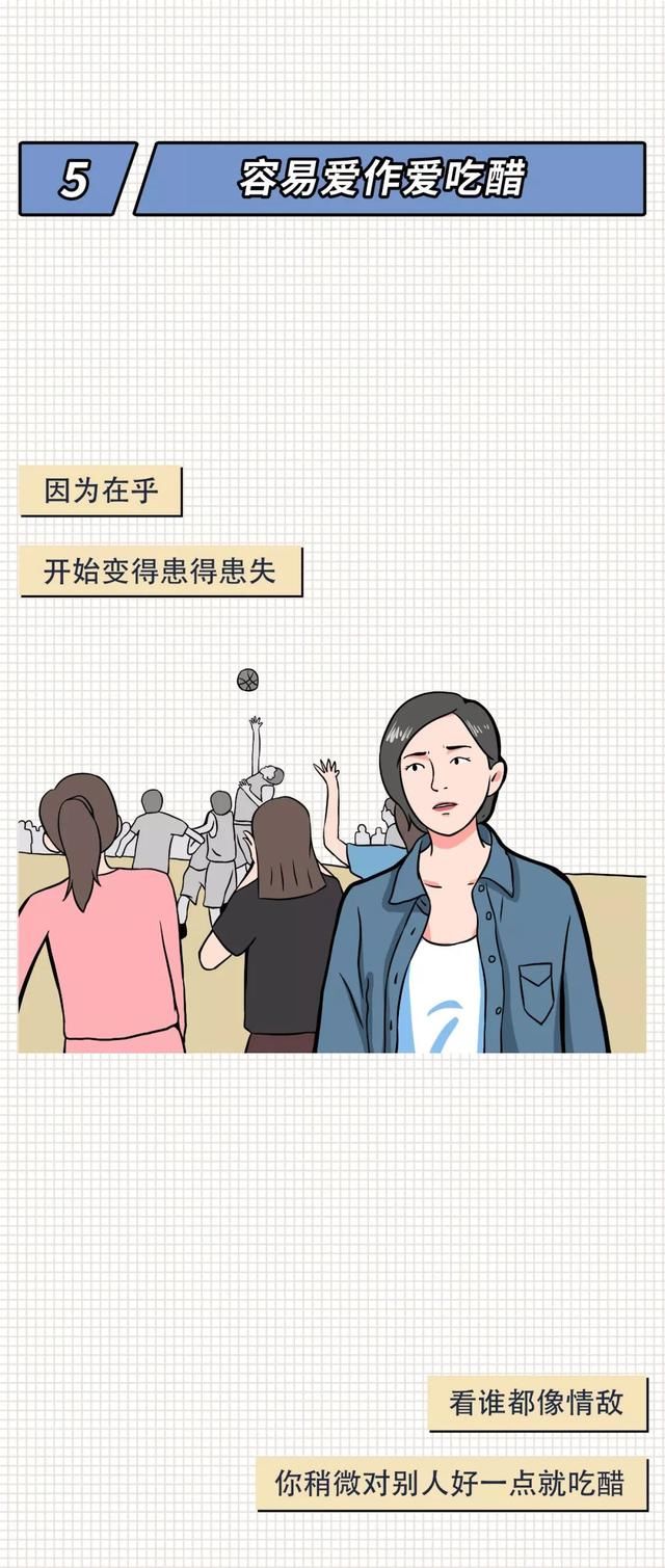 表现|漫画：如果女生对你有以下表现，说明她很喜欢你