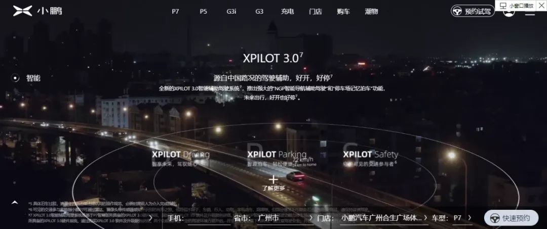 pilot|事前“自动驾驶”，事后“辅助驾驶”！个别车企大玩文字游戏？