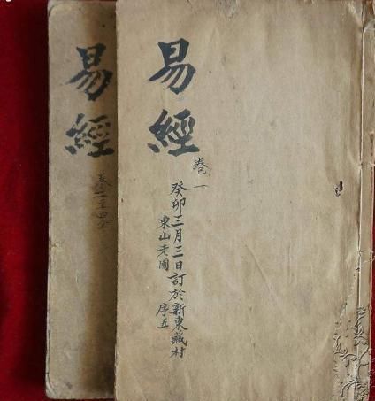 日常生活@易经告诉你:一个人想发达,并不只是靠勤劳,建议你读读这4句话