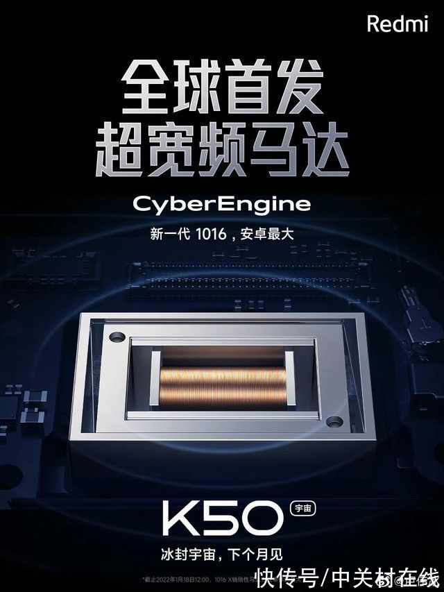 k50|卢伟冰爆料K50，可能是安卓史上最强X轴马达振感