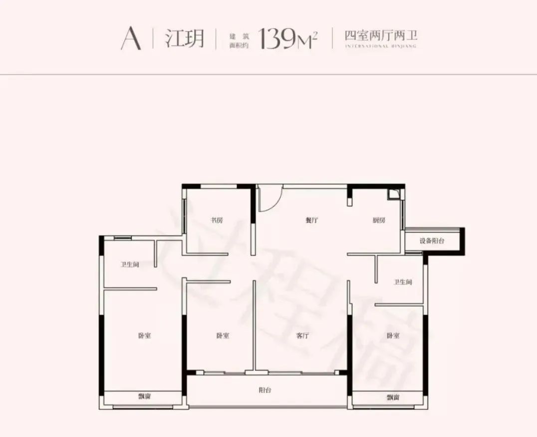 户型|热门楼盘139㎡大比拼,哪个更香?