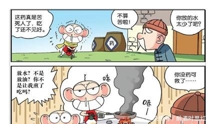 爆笑校园:呆头被老鹰抓去当“保姆”,蛇怎么打棒球?