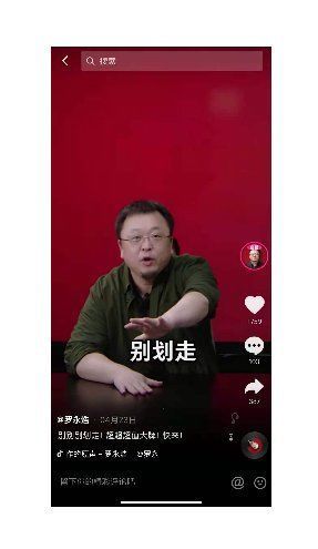 归属感|一文讲解：怎么把握住进入用户直播间的黄金30秒