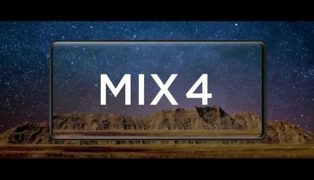 mix|从小米MIX 4看行业创新困境