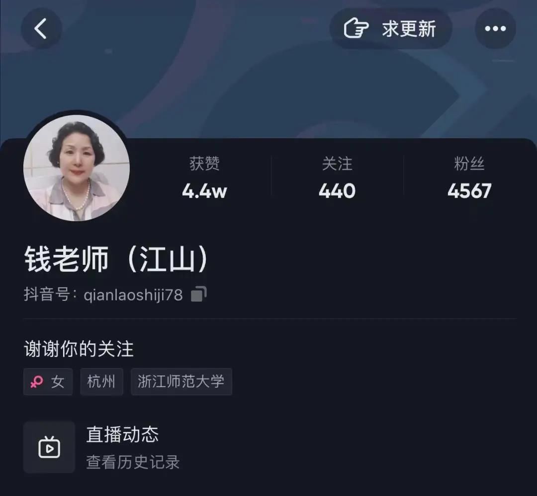 60后#凭借一口流利英语，江山这位“60后”火了！