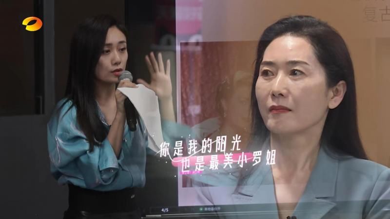 《妈妈，你真好看》女儿做ppt演讲改造妈妈